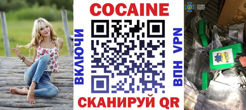 Где купить наркотики Старый Оскол БУТИРАТ  COCAIN  Амфетамин  МАРИХУАНА  Мефедрон  APVP 