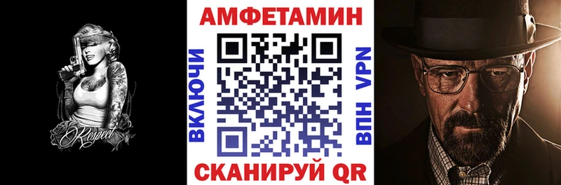 АМФЕТАМИН Розовый  Старый Оскол 