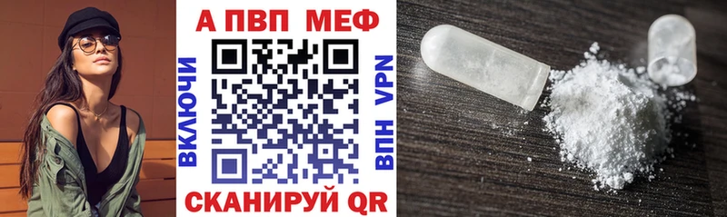 A-PVP крисы CK  Старый Оскол 