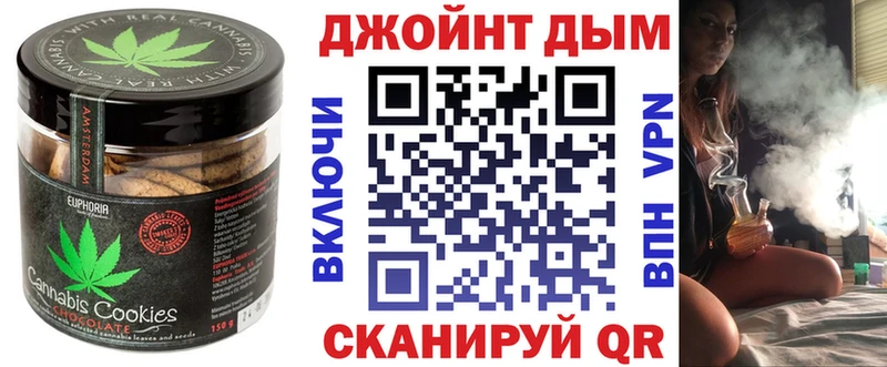 Еда ТГК марихуана кракен ONION Старый Оскол