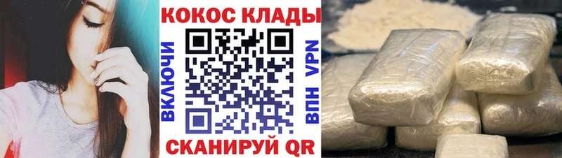 COCAIN 97%  хочу наркоту  Старый Оскол 