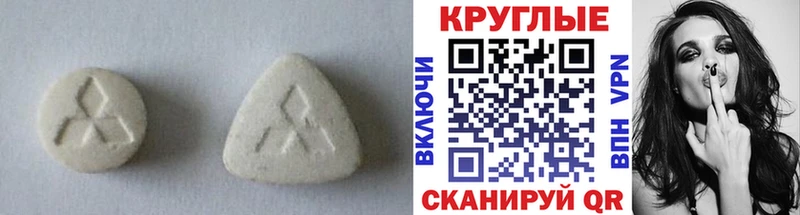 Экстази круглые  сайты даркнета официальный сайт  Старый Оскол 