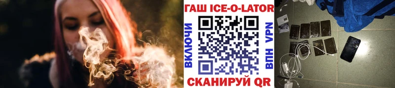 omg вход  Старый Оскол  Гашиш убойный 
