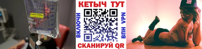 КЕТАМИН ketamine  наркота  Старый Оскол 