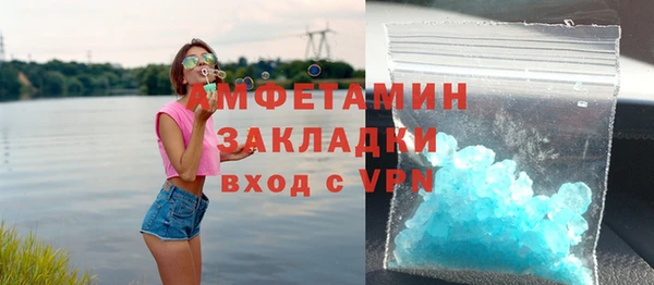 СК Гусь-Хрустальный