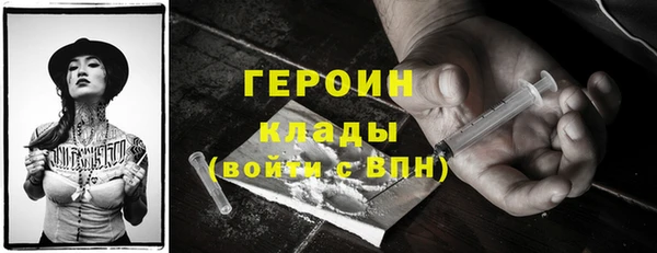 стаф Гусиноозёрск