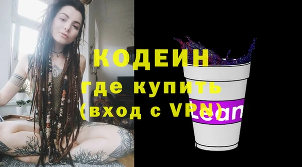 мескалин Дмитровск