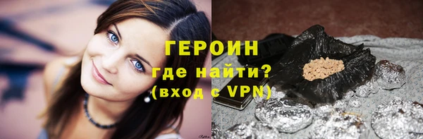 мескалин Дмитровск