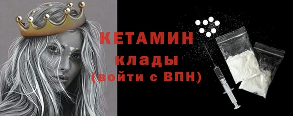 мескалин Дмитровск