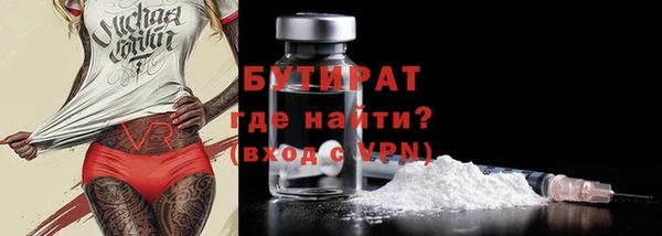 не бодяженный Дмитров