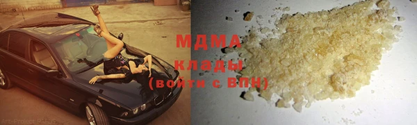 мескалин Дмитровск