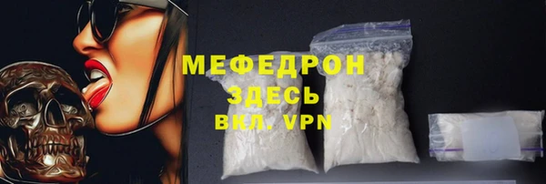мескалин Дмитровск