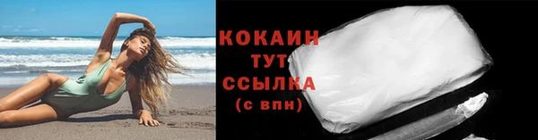мескалин Дмитровск