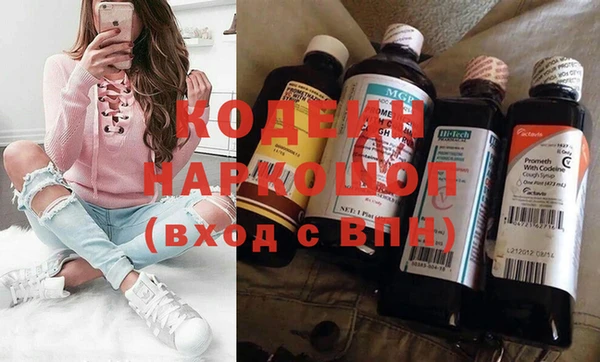 мескалин Дмитровск