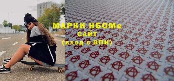 мескалин Дмитровск