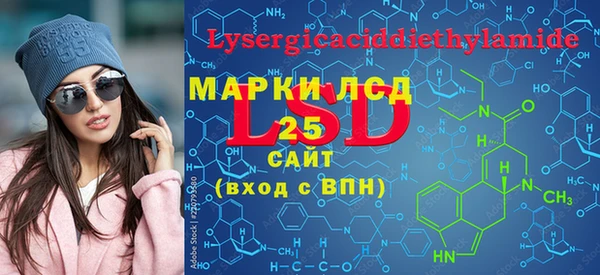 мескалин Дмитровск