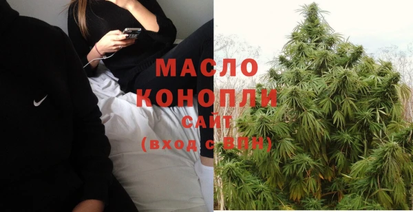 мескалин Дмитровск