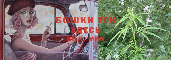 мескалин Дмитровск