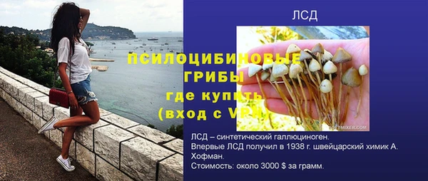 мескалин Дмитровск