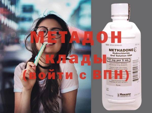 не бодяженный Дмитров