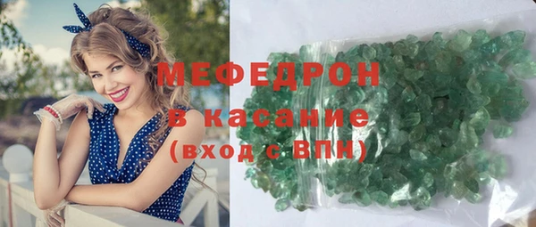 мескалин Дмитровск