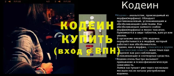 мескалин Дмитровск