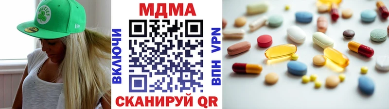 hydra   Старый Оскол  MDMA кристаллы  купить наркотики цена 