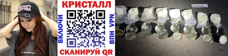 kraken   Старый Оскол  МЕТАМФЕТАМИН кристалл  купить наркотики сайты 
