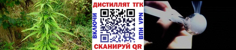 Дистиллят ТГК THC oil  Старый Оскол 